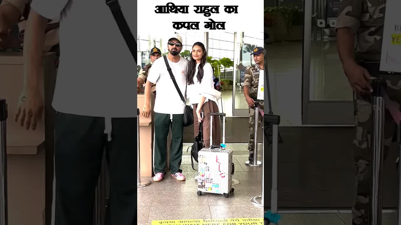 KL Rahul & Athiya's bond🤩 #klrahul #shorts