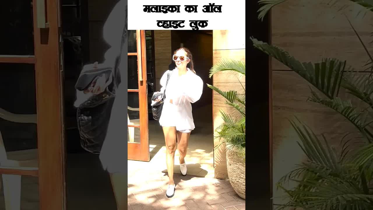 Malaika's sll white summar look #malaikaarora #shorts