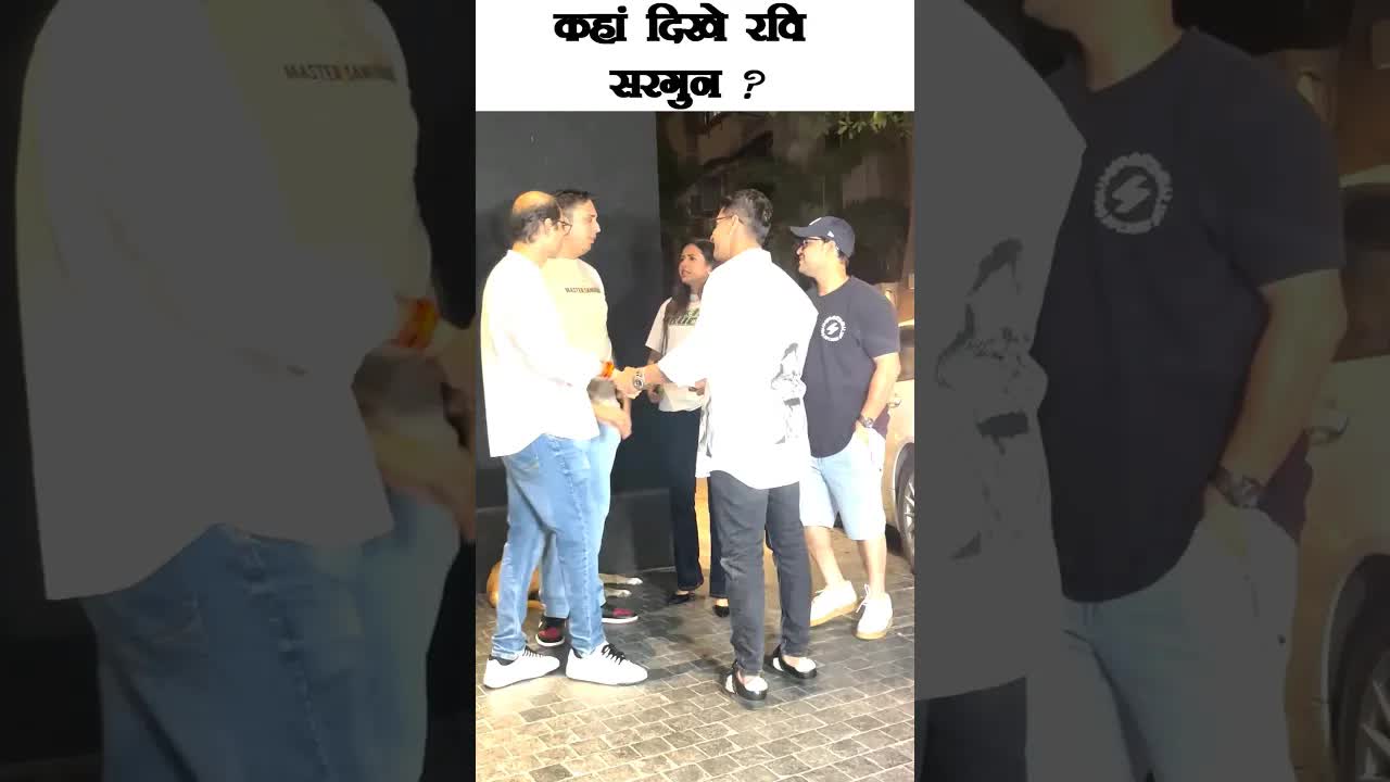 Ravi Sargun dikhe kahan? #sargunmehta #shorts
