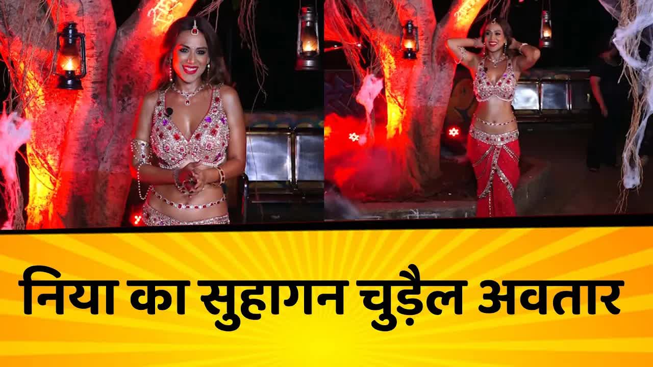 Nia Sharma का नया Suhaagan Chudail अवतार देखा क्या ? Grehlakshmi गृहलक्ष्मी