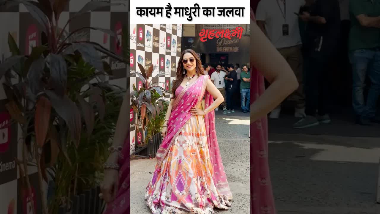 Mahuri in lahnga #madhuridixitlook #shorts #bollywood