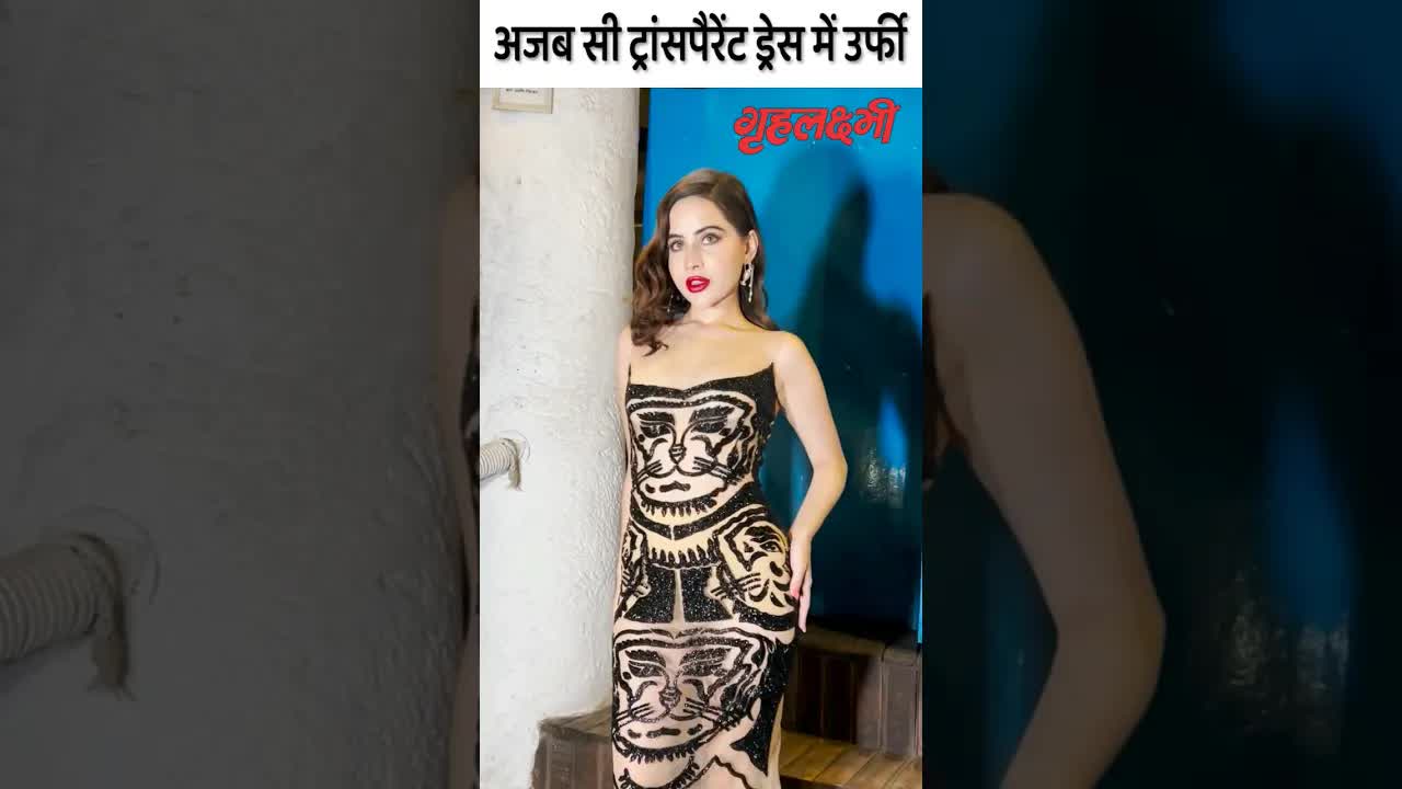 Uorfi Javed's Sheer Fashion #uorfijaved #urfijaved #shorts