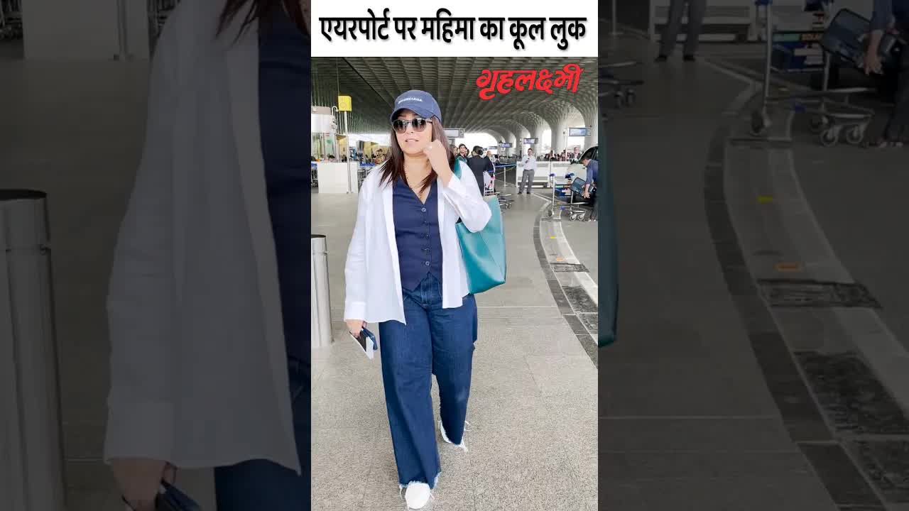 Mahima's stylish airport look#mahimachaudhry #shorts