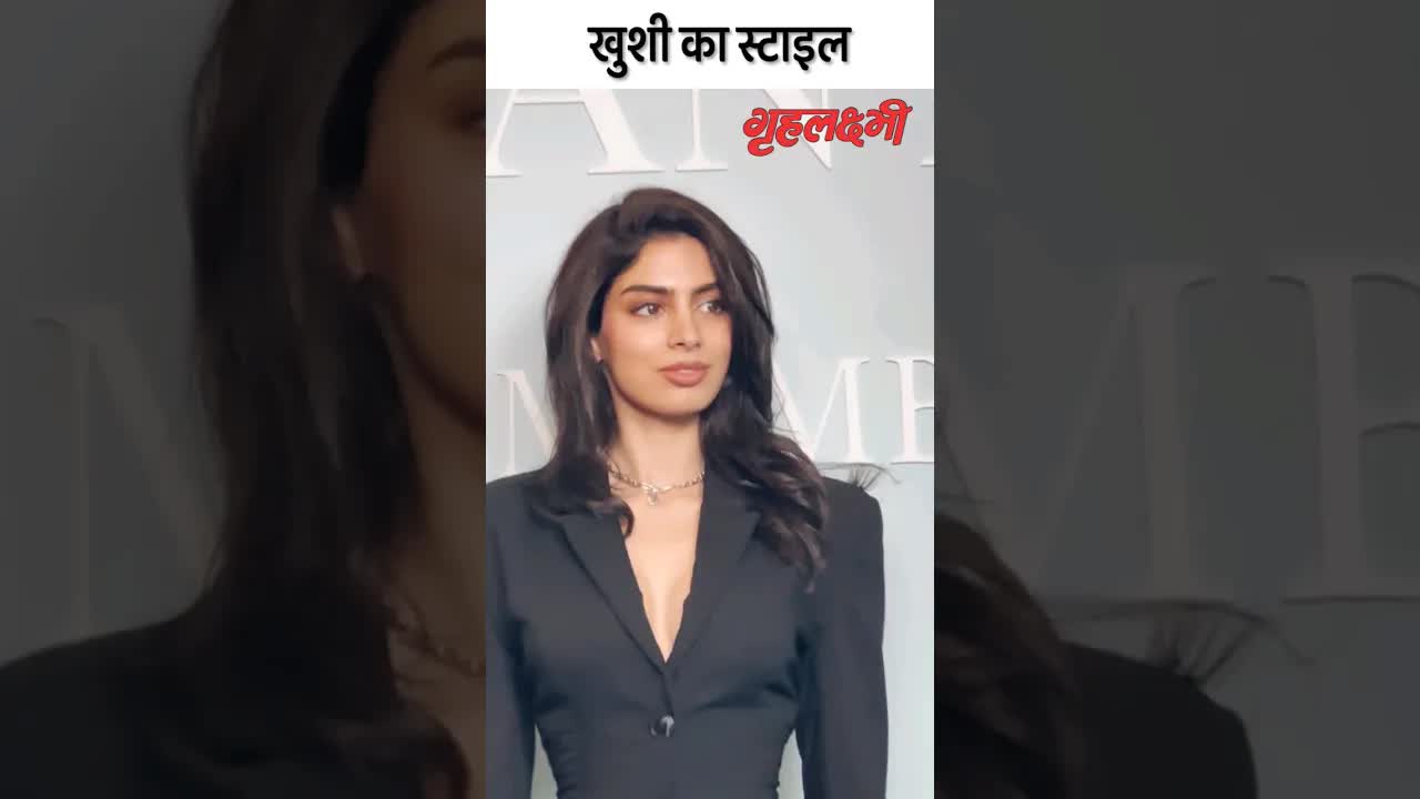 Khushi's stunning look #khushikapoor #shorts