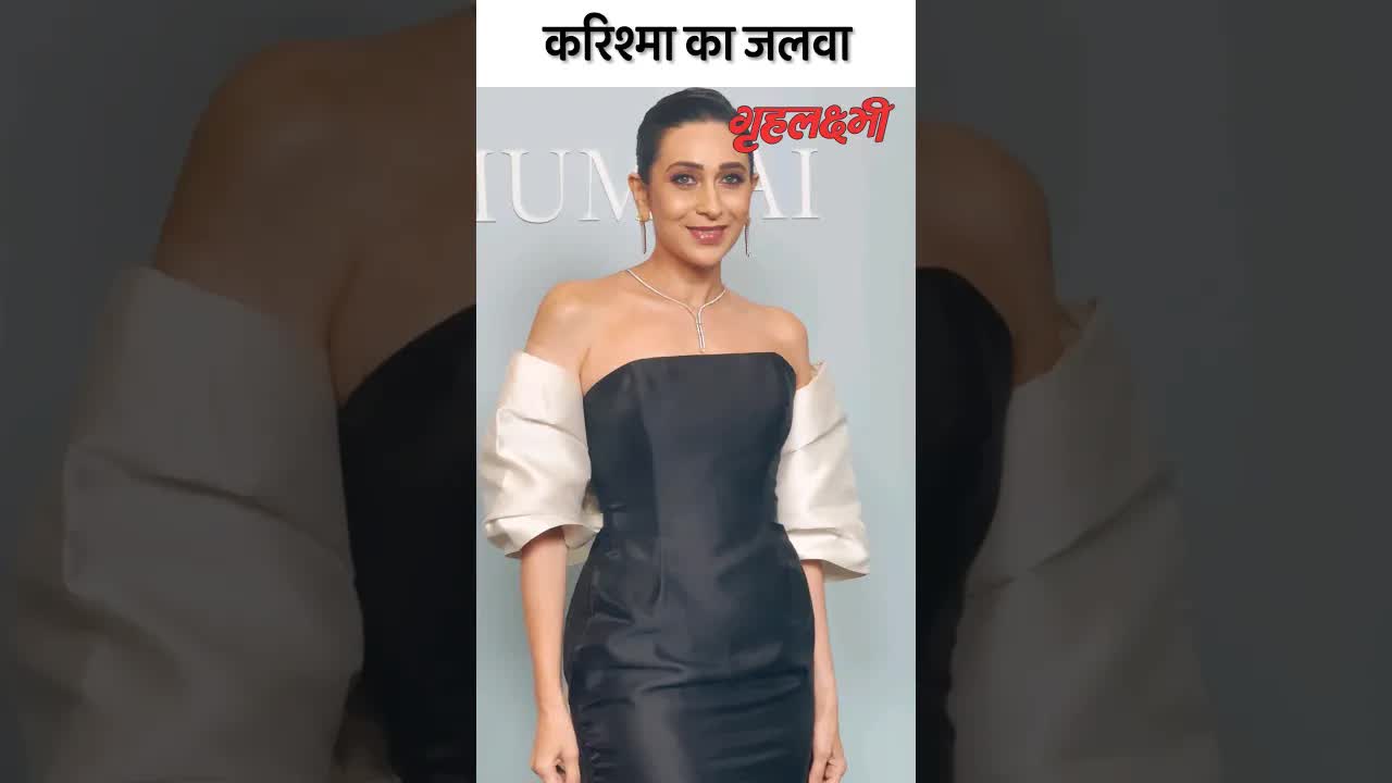 Karisma's hot look #karismakapoor #shorts
