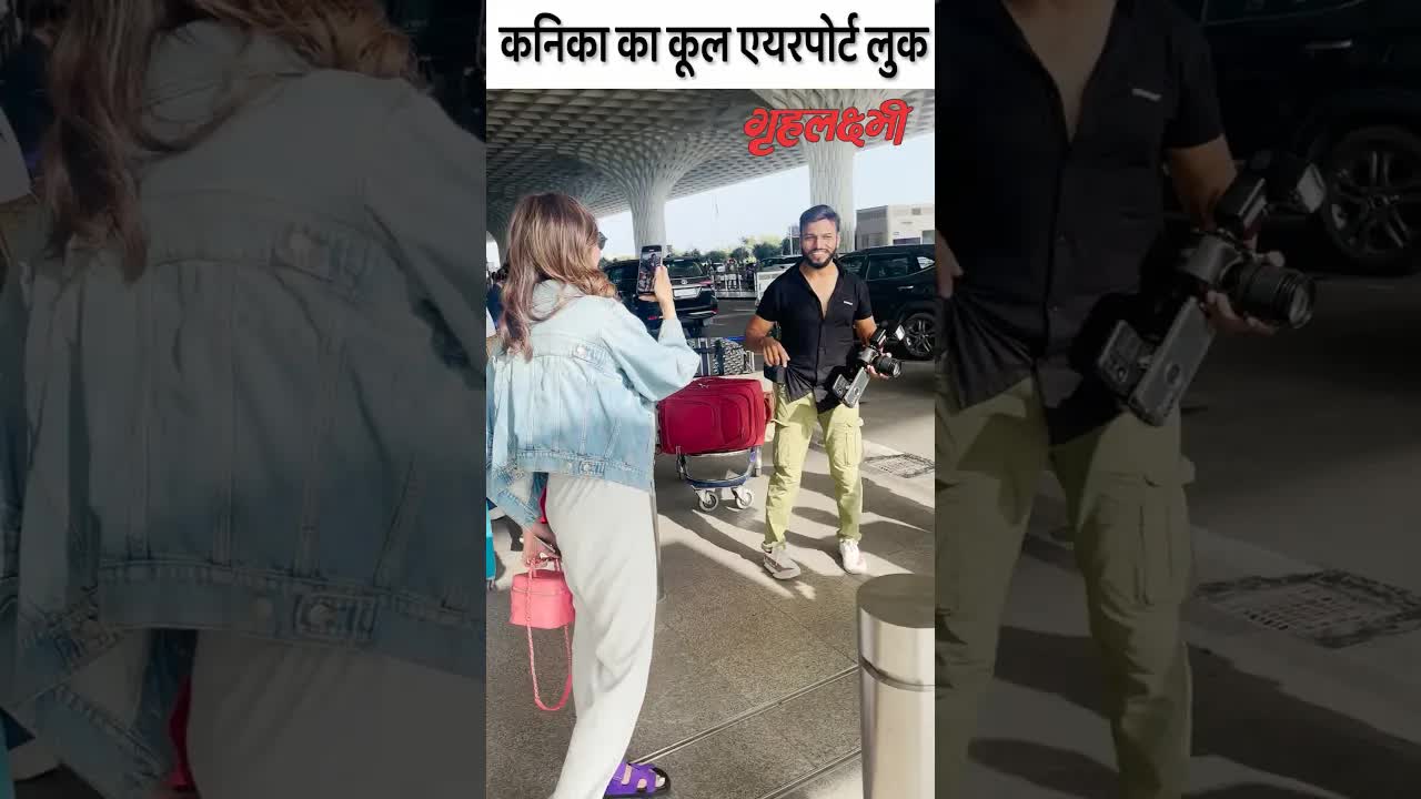 kanika Kapoor's airport look #kanikakapoor #shorts