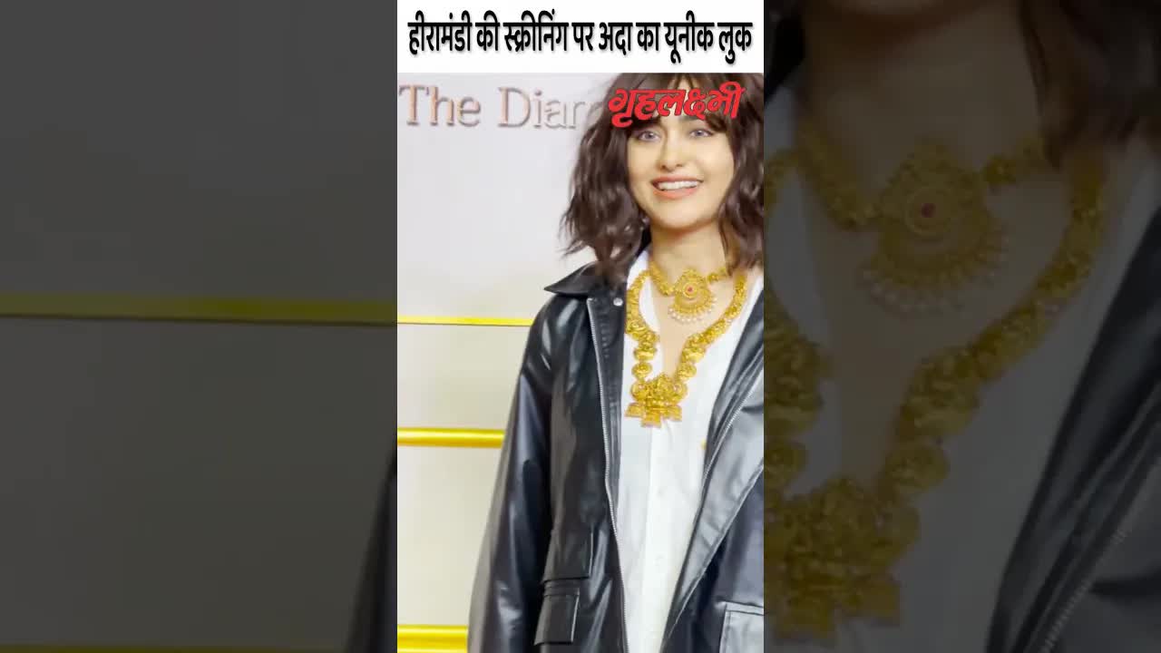 Adah Sharma at Heeramandi screening #heeramandi #shorts