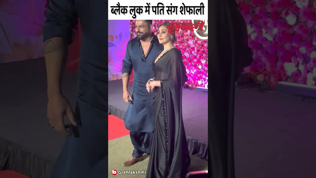 Shefali Parag at Arti's sangeet #artisingh #shorts
