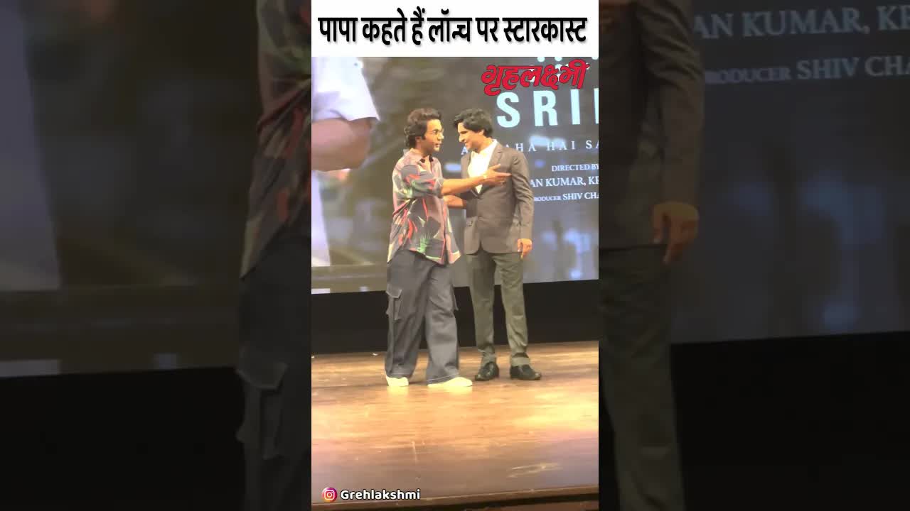 Papa Kahte hain song launch #rajkumarrao #shorts