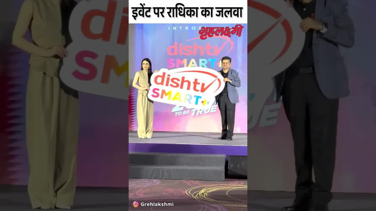 Radhika's look at event #radhika #shorts #dishtv