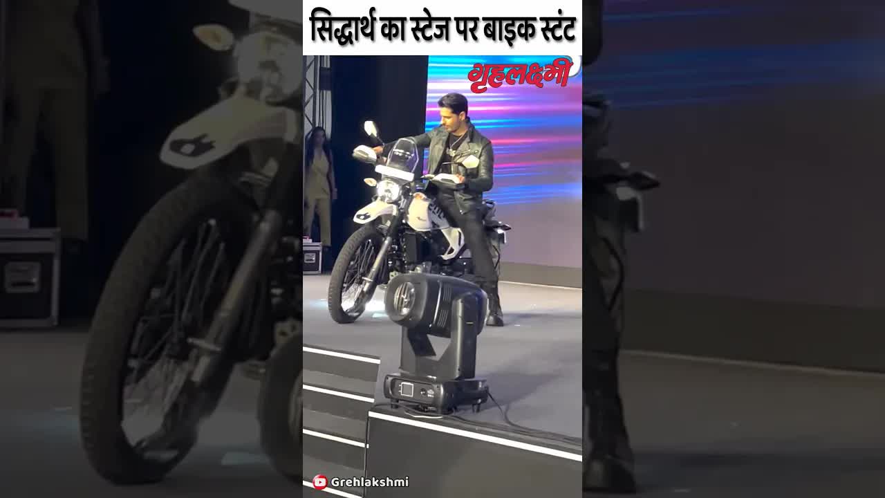 Stage pe Siddharth ka bike stunt#sidharthmalhotra #shorts