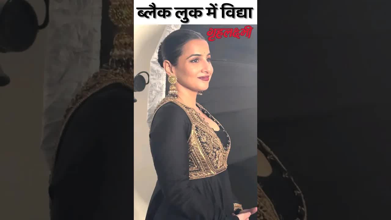 Vidya Balan's ethinic look #vidhyabalan #shorts