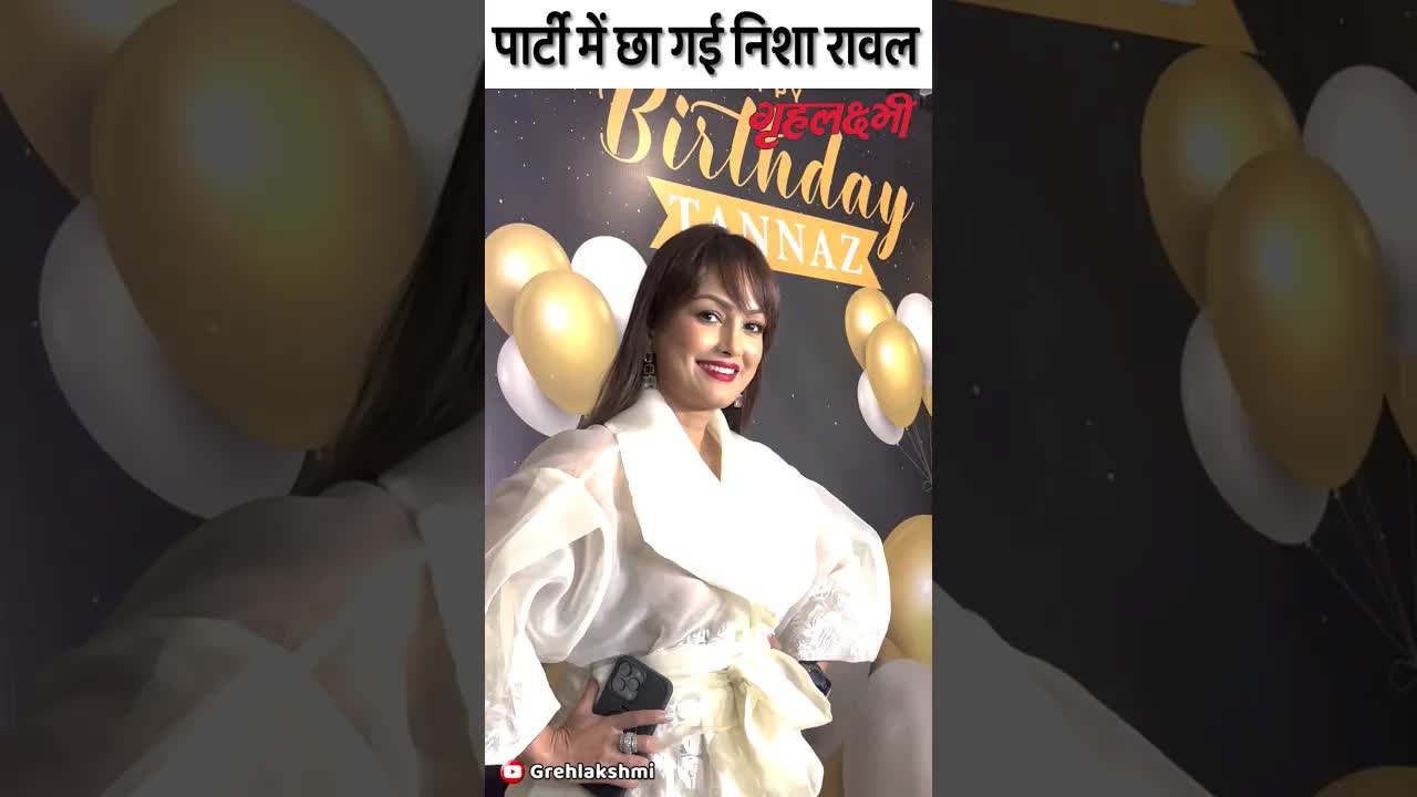 Nisha Rawal's look at party #nisharawal #shorts #grehlakshmi