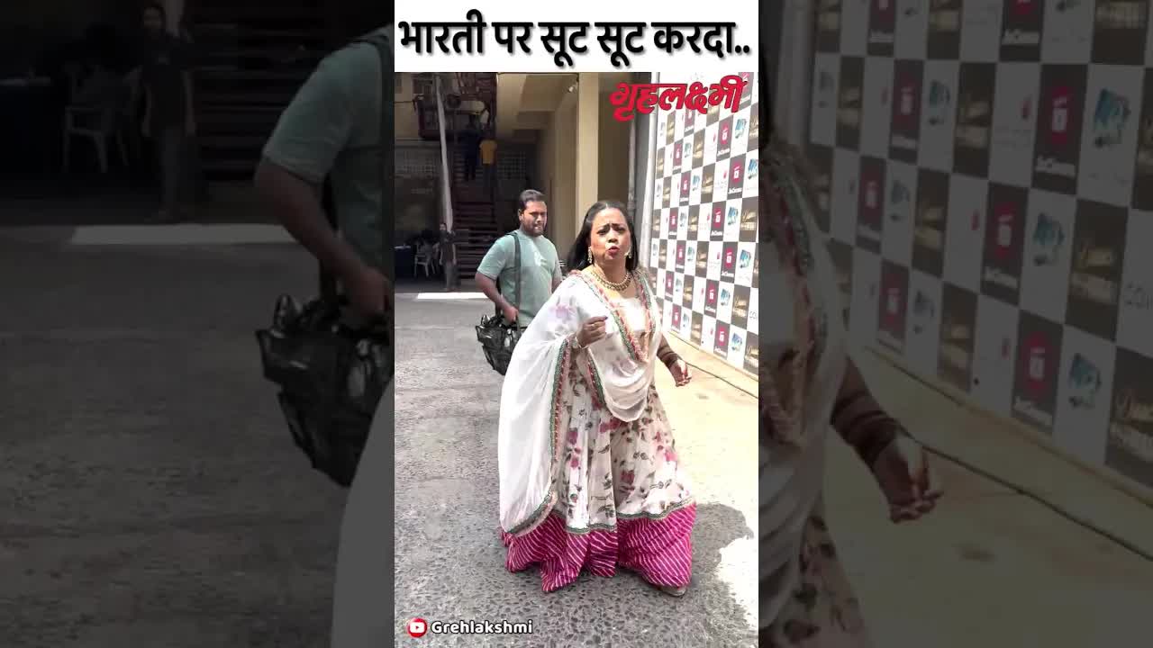 Bharti ka sundar look #bharti #shorts