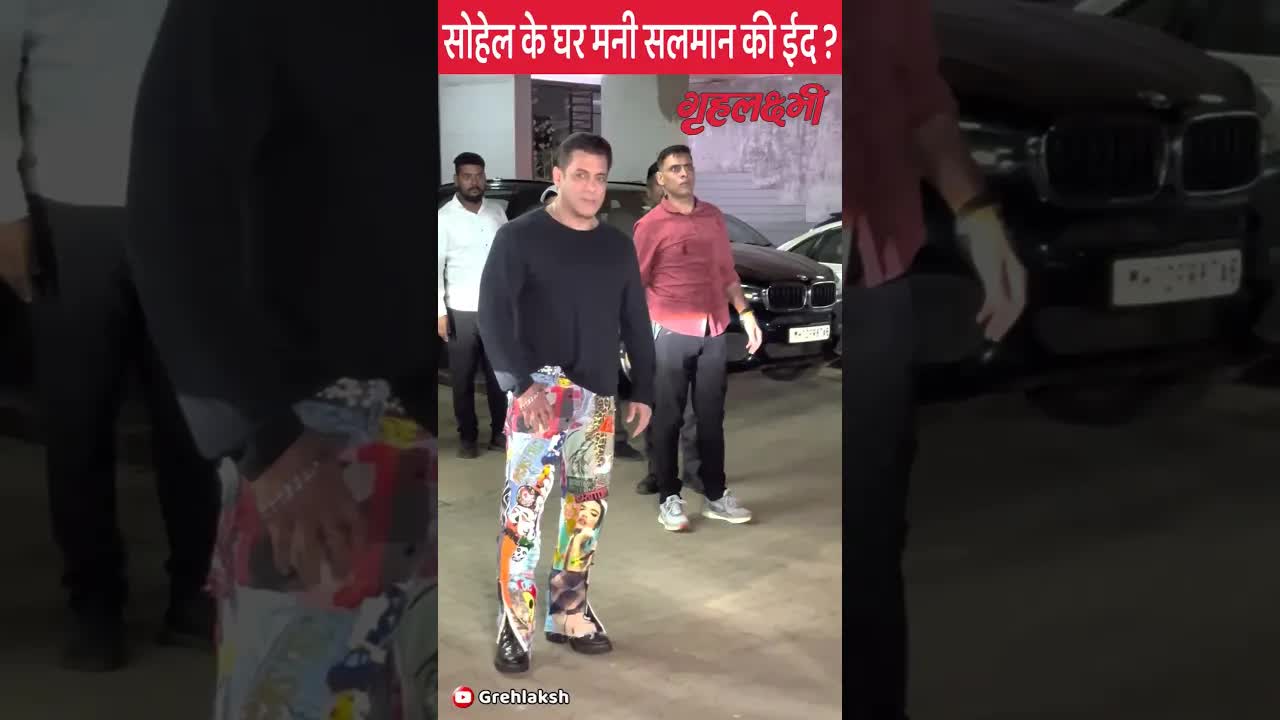 Salman Ki Eid #salmankhan #shorts #eidmubarak