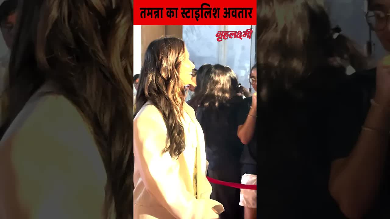 Vijay Varma's GF Tamannaah at screening Murder Mubarak #grehlakshmi #tammanah #vijayvarma #shorts
