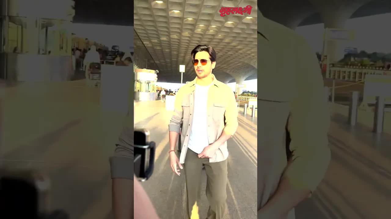 Sidharth Malhotra's stylish looks at airport #grehlakshmi #sidharthmalhotra #shorts