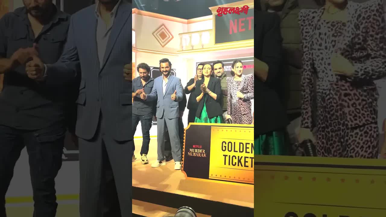Sara Ali Khan & other happy on Murder Mubarak Trailer launch #saraalikhan #murdermubarak #shorts