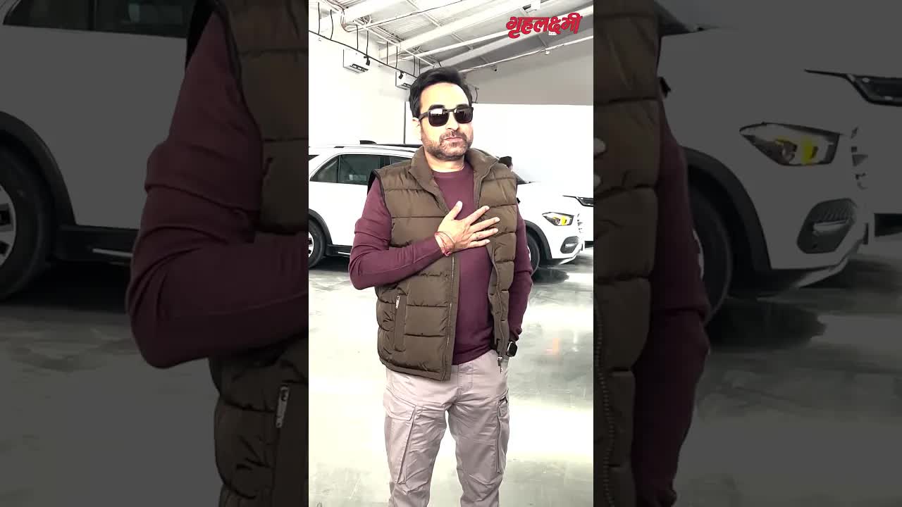 Pankaj Tripathi looks happy #Murdermubarak #pankajtripathi #grehlakshmi #shorts