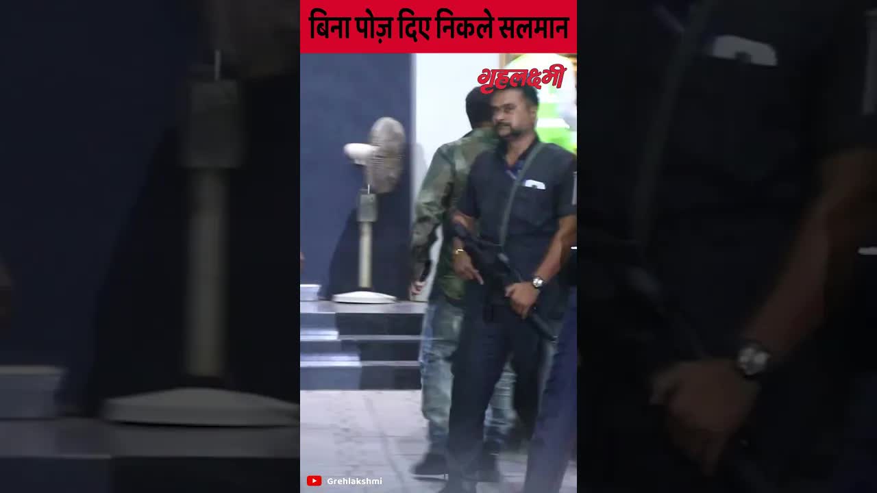 Salman Khan spotted at Kalina airport #salmankhan #shorts  #grehlakshmi