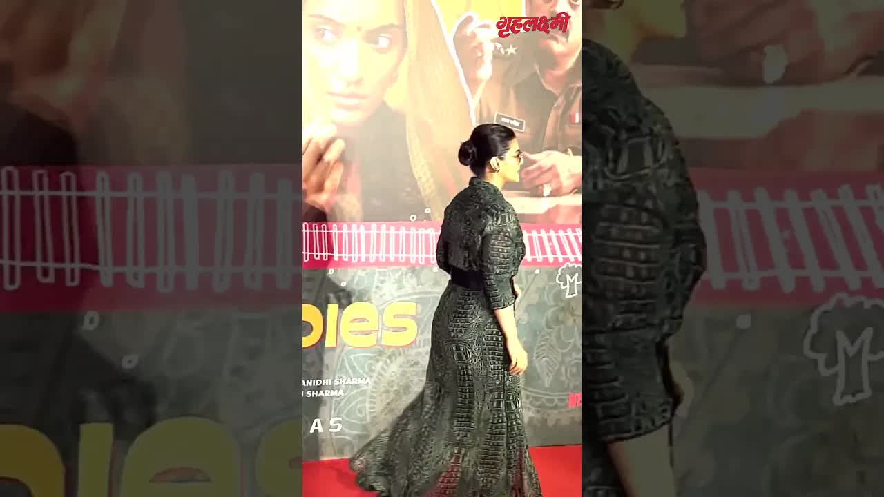 Kajol made a stylish appearance at Laapata Ladies screening #grehlakshmi  #shorts #kajol