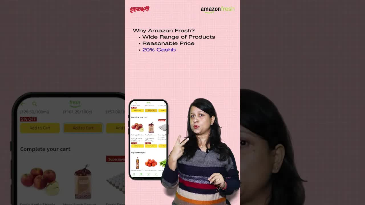 Amazon Fresh से कीजिए Grocery शॉपिंग और पाइए सब कुछ फ्रेश | Grehlakshmi
