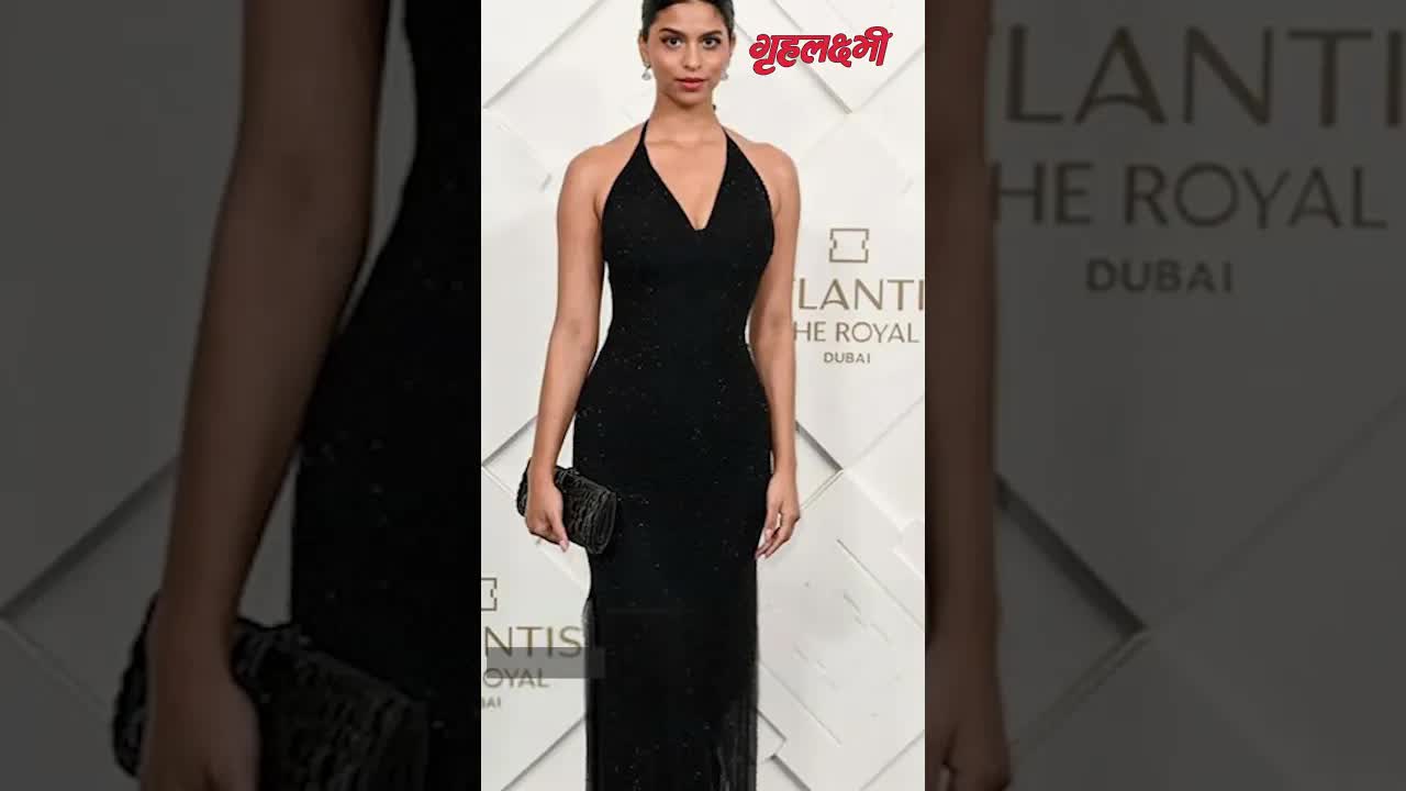 Suhana Khan के कमाल के 6 बोल्ड लुक #Shorts #Grehlakshmi #SuhanaKhan #FashionCelebrity