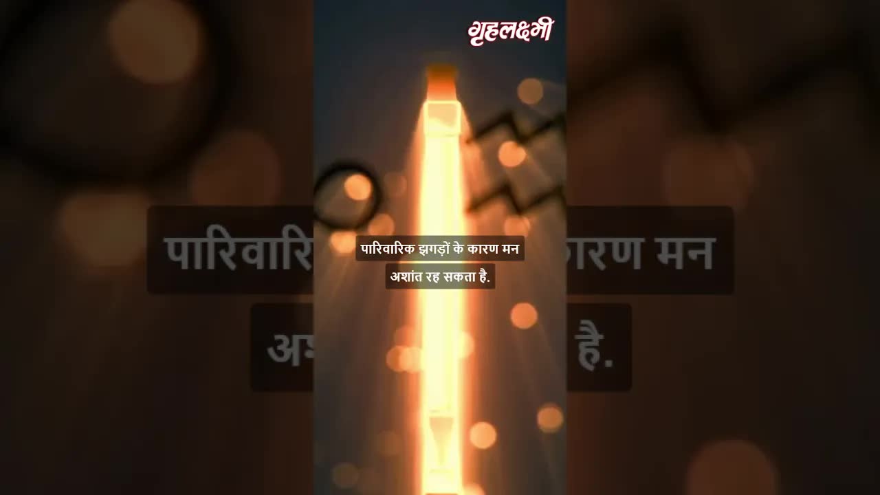 Horoscope Gemini August 2023 | मिथुन राशिफल 2023 | 8th August to 15th August | Grehlakshmi