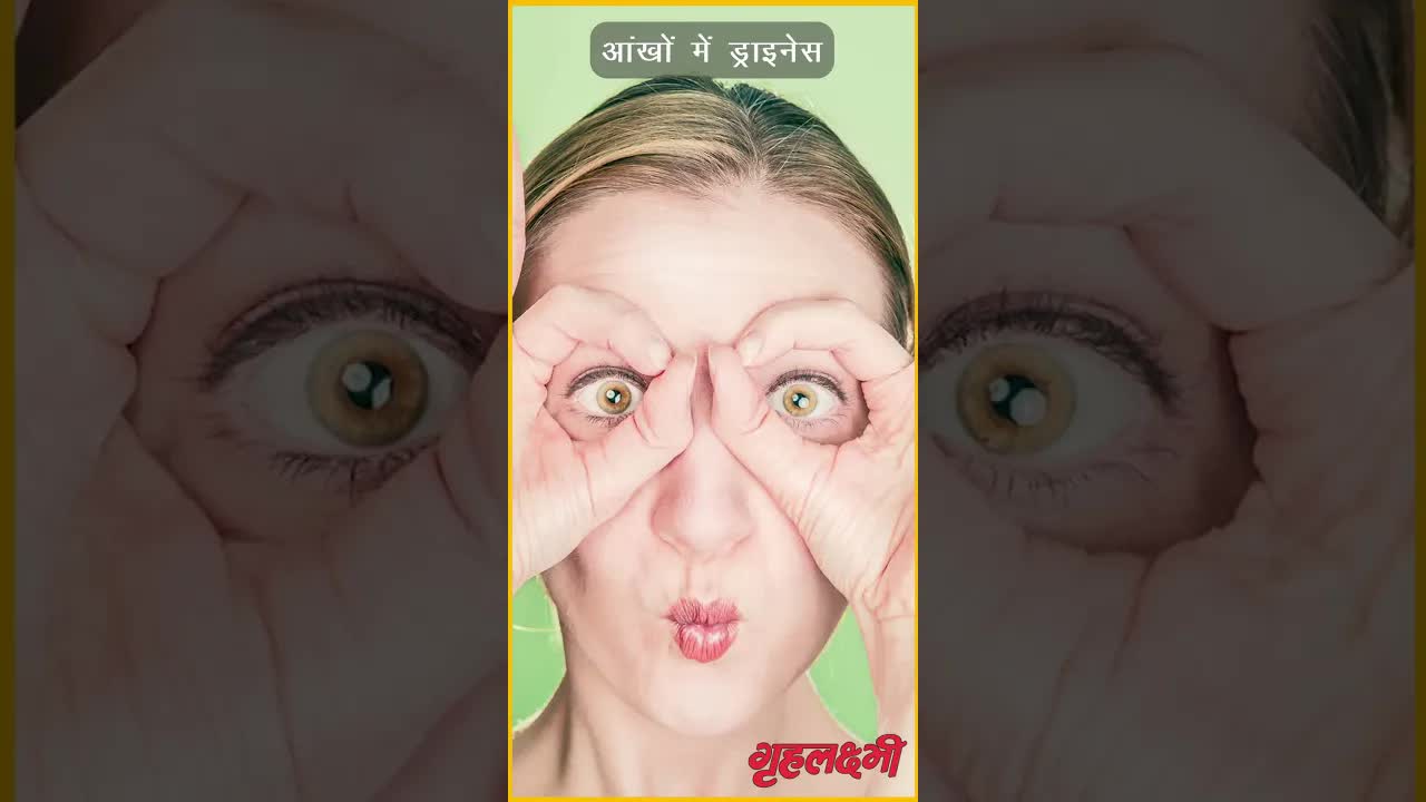 Low immunity symptoms in hindi | #immunesystem | Grehlakhsmi
