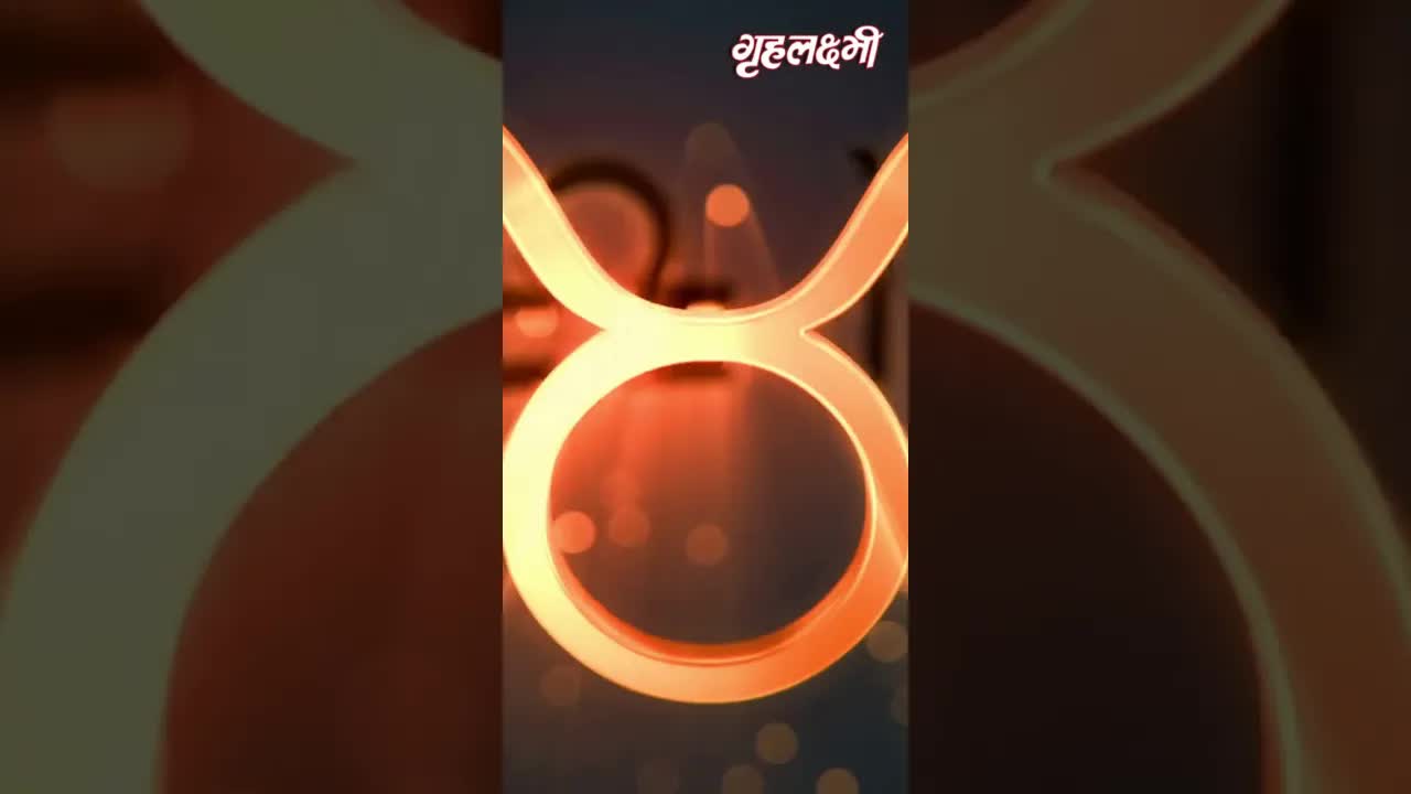 Horoscope Taurus August 2023 | वृषभ राशिफल 2023 | 1st August to 7th August | Grehlakshmi
