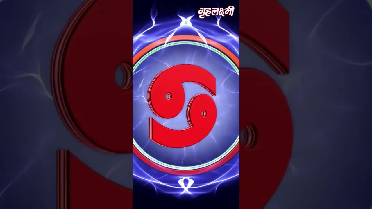 Horoscope Cancer August 2023 | कर्क राशिफल 2023 | 1st August to 7th August | Grehlakshmi