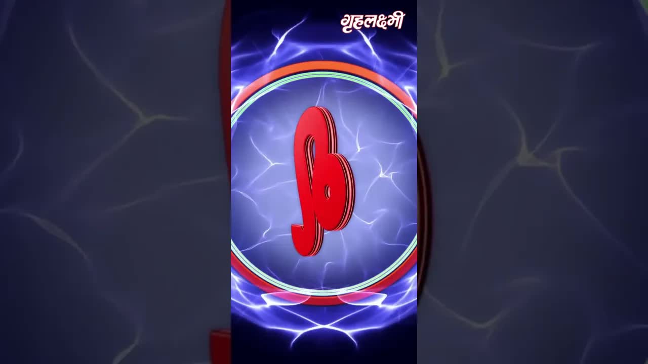 Horoscope Leo August 2023 | सिंह राशिफल 2023 | 1st August to 7th August | Grehlakshmi