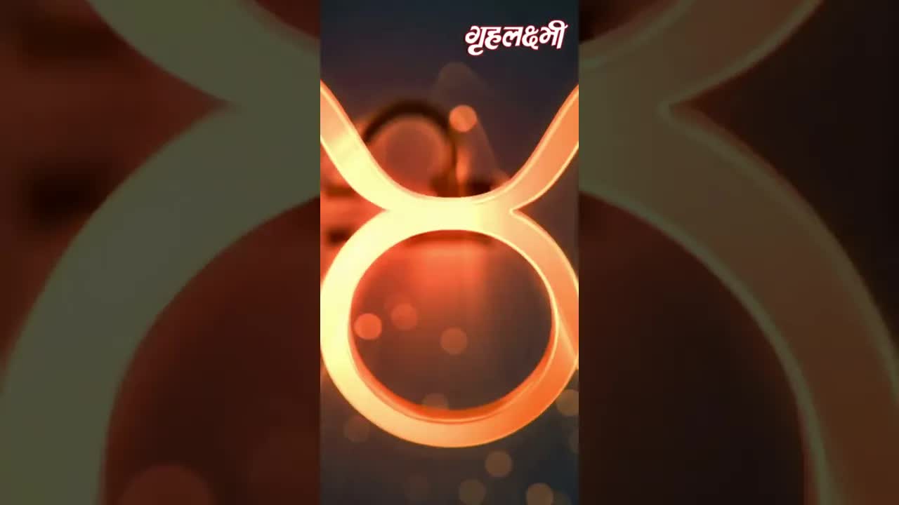 Horoscope Taurus July 2023 | वृषभ राशिफल 2023 | 24th July to 31st July | Grehlakshmi