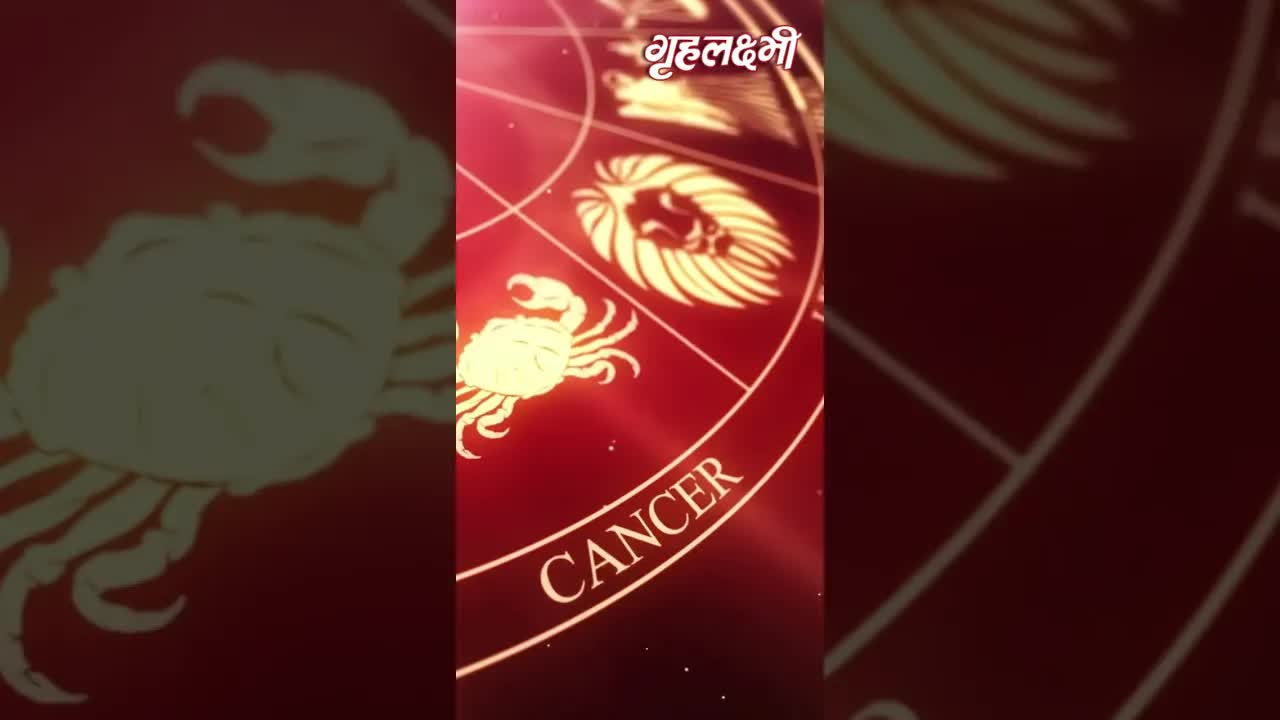 Horoscope Sagittarius July 2023 | धनु राशिफल 2023 | 16th July to 23rd July | Grehlakshmi