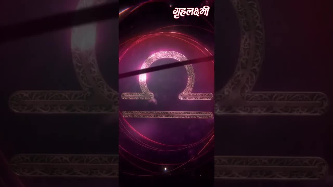 Horoscope Libra July 2023 | तुला राशिफल 2023 | 16th July to 23rd July | Grehlakshmi
