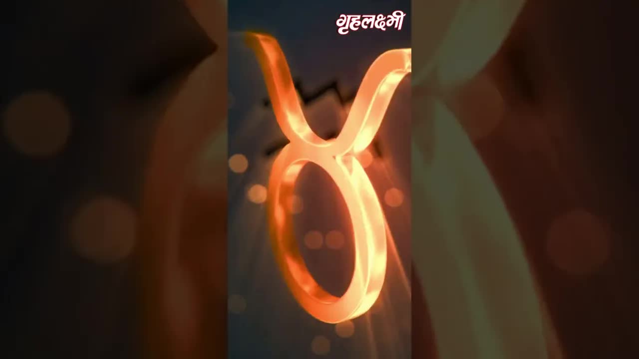 Horoscope Taurus July 2023 | वृषभ राशिफल 2023 | 16th July to 23rd July | Grehlakshmi