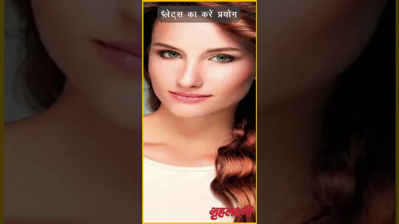 Hairstyles with no heat | Heatless hairstyles | Grehlakshmi #hairstyles #heatlesshairstyle