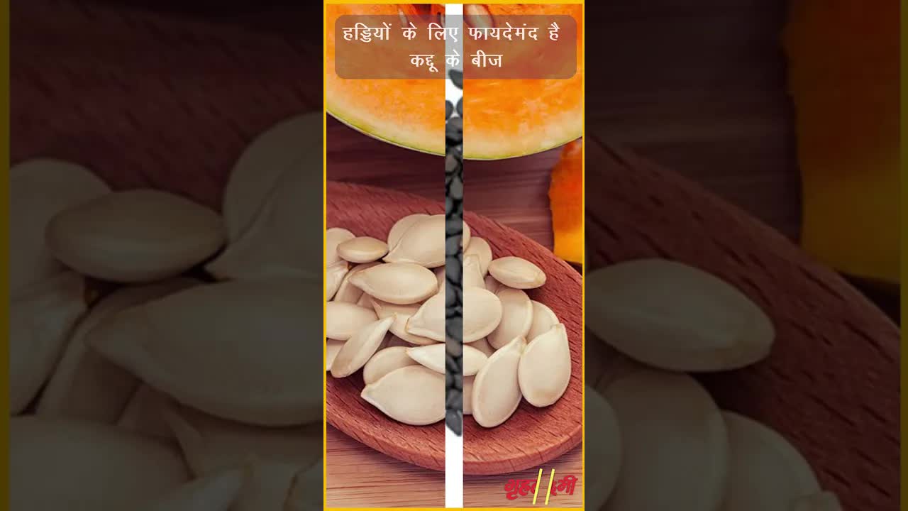 Strong bones food | Haddiyon ki majbooti ko badhane ke liye khayen yeh 5 cheezen | Grehlakshmi