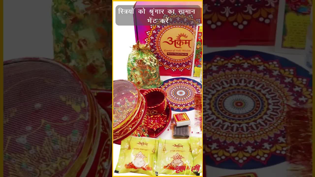 Sawan ke upay 2023 | Sawan mahine mein karne chahiye yeh upay hoga bharpoor laabh | Grehlakshmi