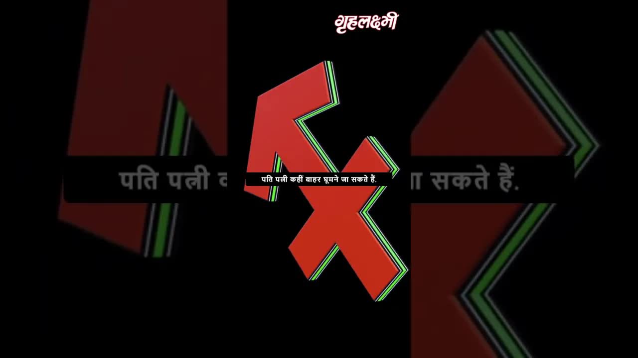Horoscope Sagittarius June 2023 | धनु राशिफल 2023 | 24th June to 30th June | Grehlakshmi