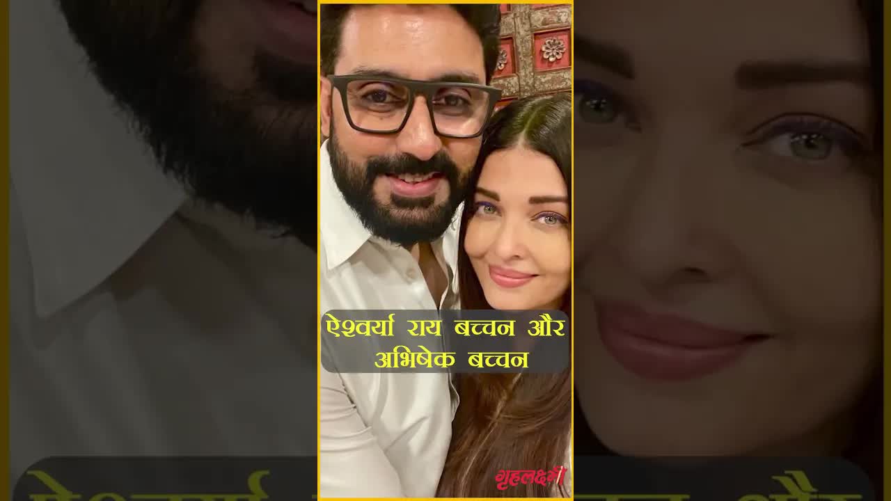 Bollywood age gap marriage | Bollywood ki inn haseenaon ne kai saal chote actor se rachai shadi