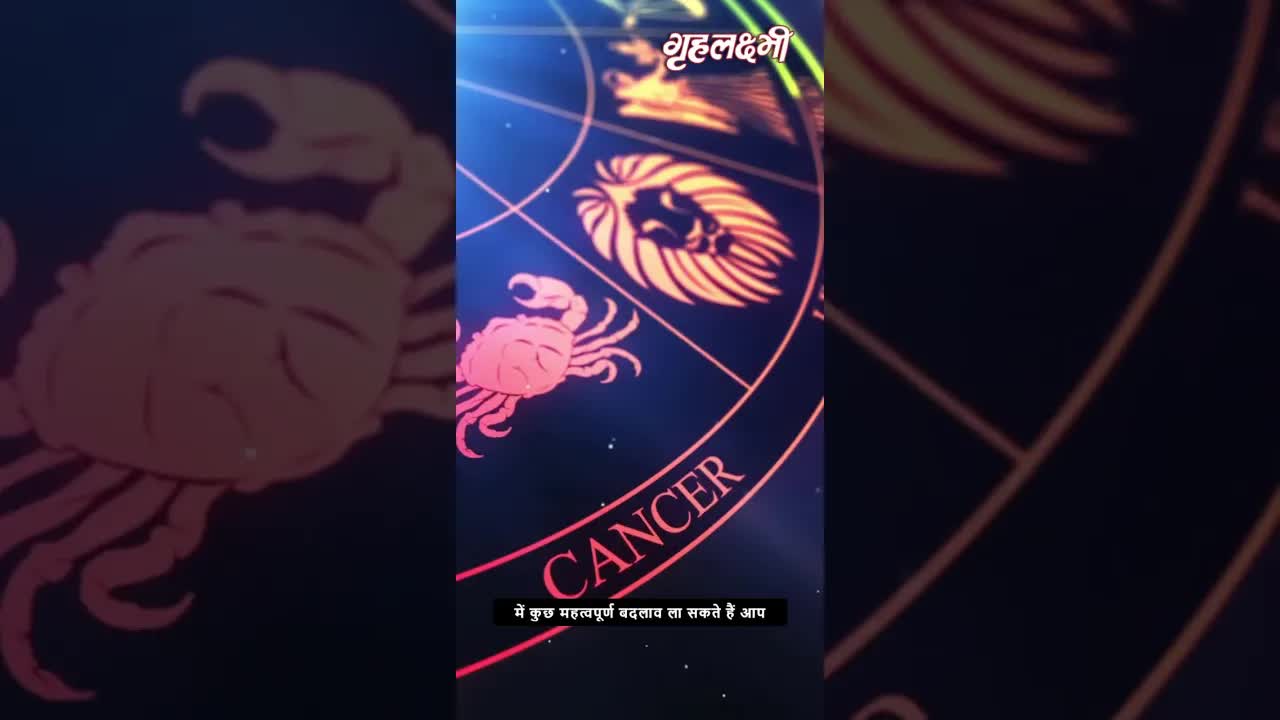 Horoscope Capricorn June 2023 | मकर राशिफल 2023 | 8th June to 15th June | Grehlakshmi