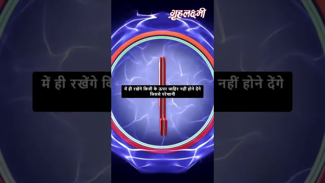 Horoscope Scorpio June 2023 | वृश्चिक राशिफल 2023 | 8th June to 15th June | Grehlakshmi