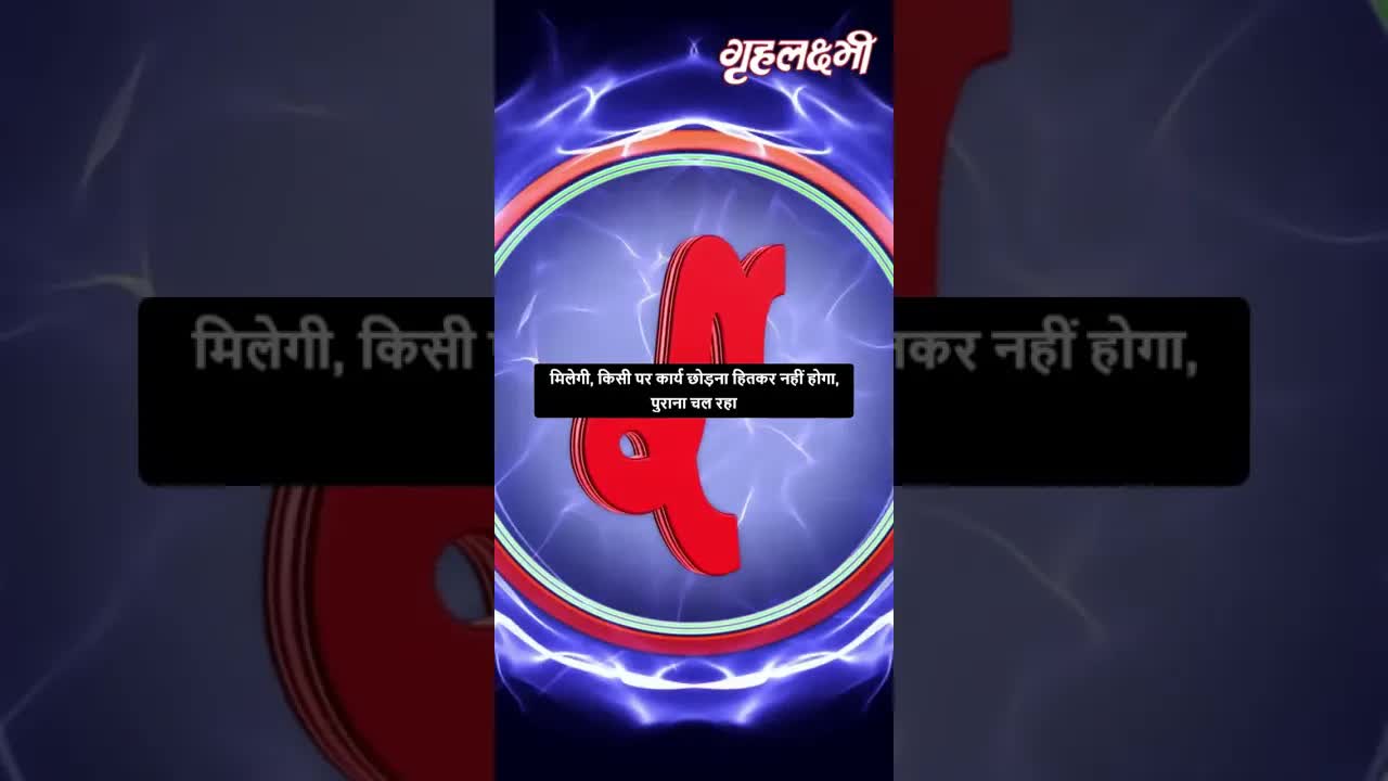Horoscope Scorpio June 2023 | वृश्चिक राशिफल 2023 | 1st June to 7th June | Grehlakshmi
