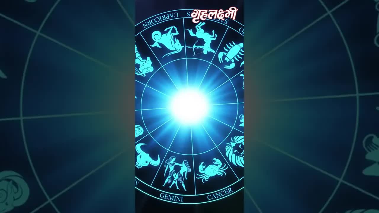 Horoscope Capricorn June 2023 | मकर राशिफल 2023 | 1st June to 7 June | Grehlakshmi