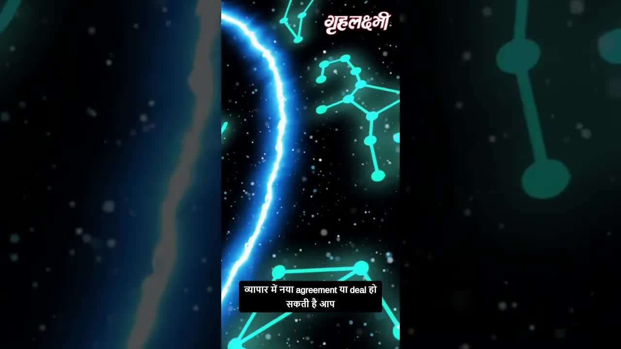Horoscope Gemini June 2023 | मिथुन राशिफल 2023 | 1st June to 7th June | Grehlakshmi
