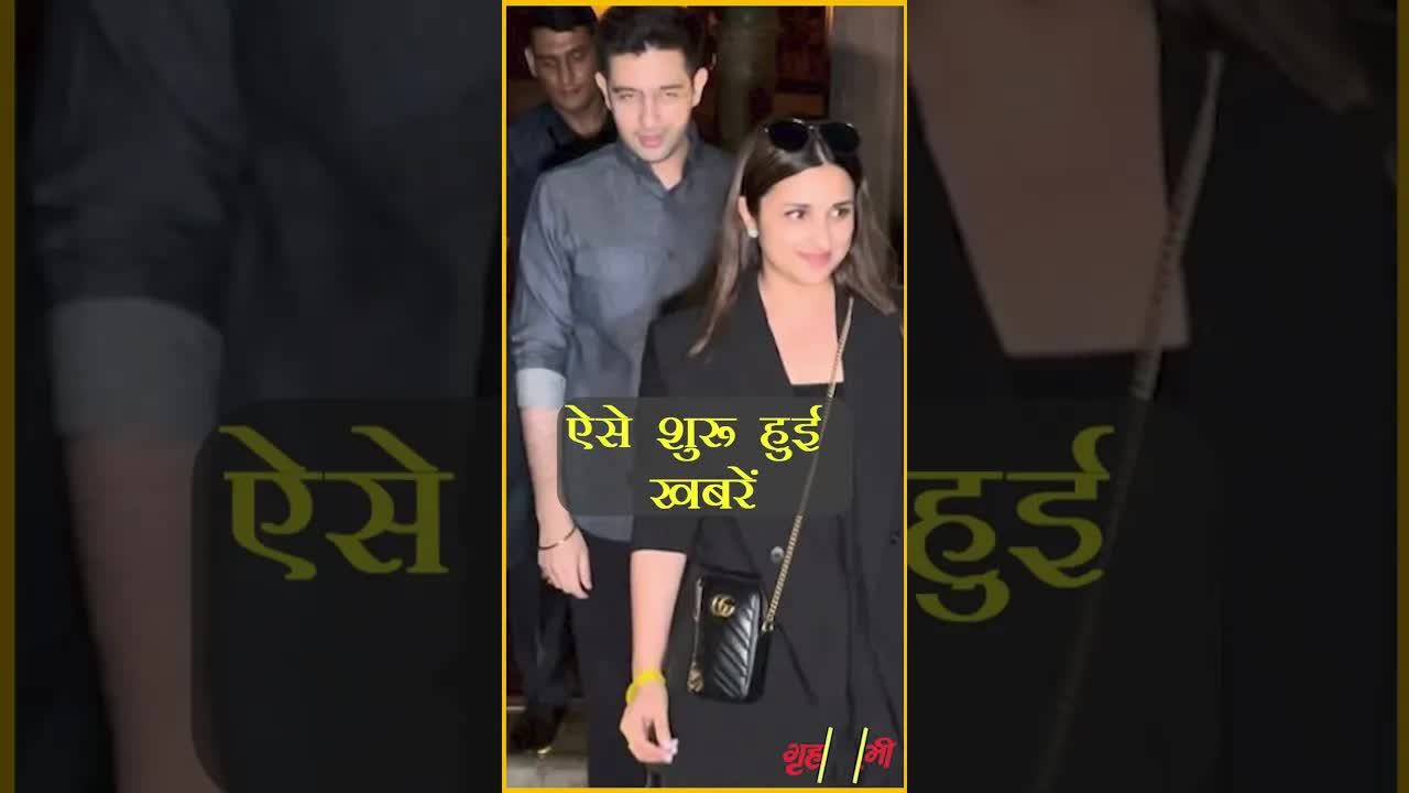 Parineeti Chopra and Raghav Chadha | Grehlakshmi #parineetichopra #parineetiraghav