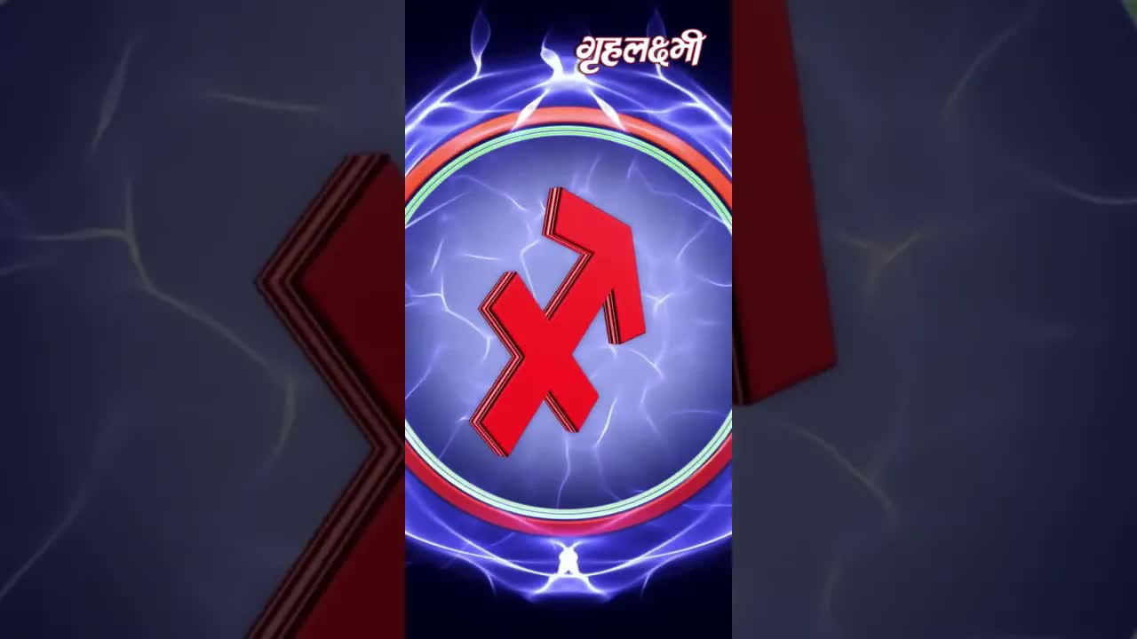 Horoscope Sagittarius May 2023 | धनु राशिफल 2023 | 16th May to 23rd May | Grehlakshmi