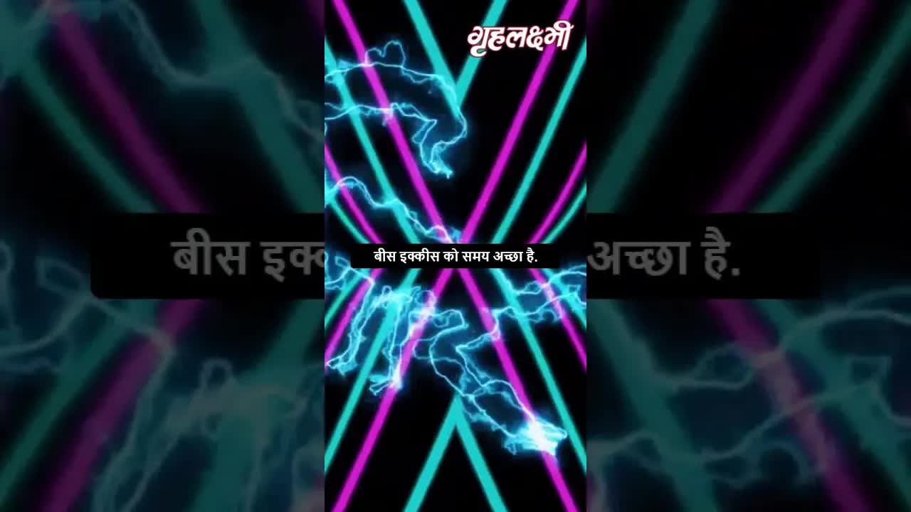 Horoscope Scorpio May 2023 | वृश्चिक राशिफल 2023 | 16th May to 23rd May | Grehlakshmi