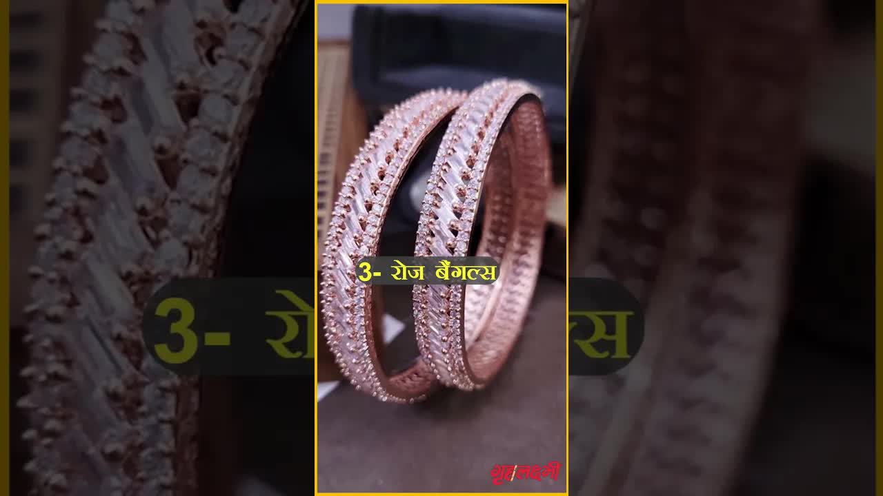 Jewellery design photos | Grehlakshmi #jewellery #diamondjewellery #bangles #pendant